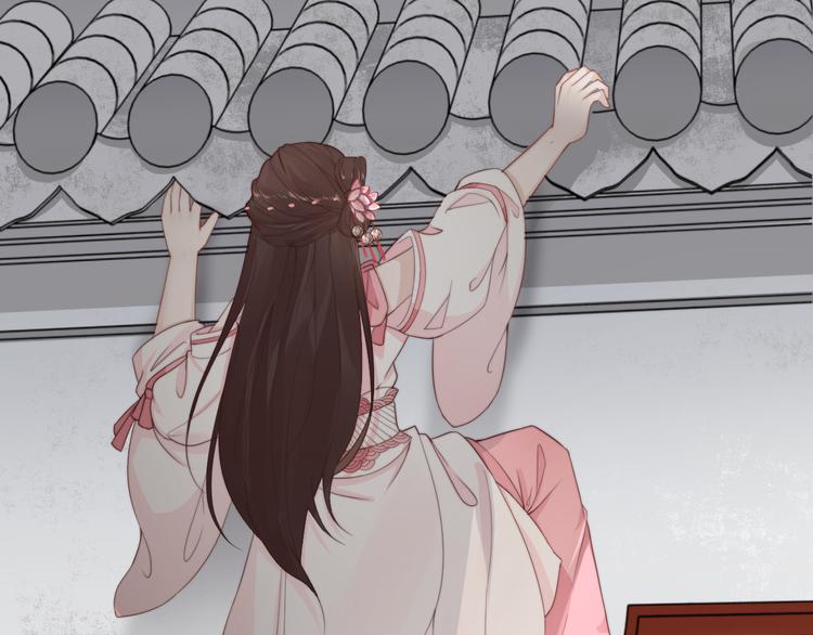 總有刁民想害朕 - 第15話 誰動了我的劇情？！(2/3) - 7