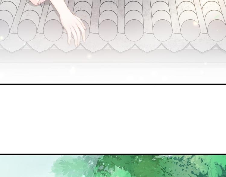 總有刁民想害朕 - 第15話 誰動了我的劇情？！(2/3) - 4