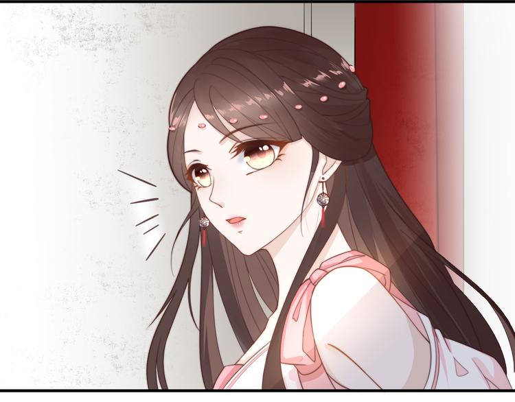 總有刁民想害朕 - 第17話 當場抓包(2/3) - 6