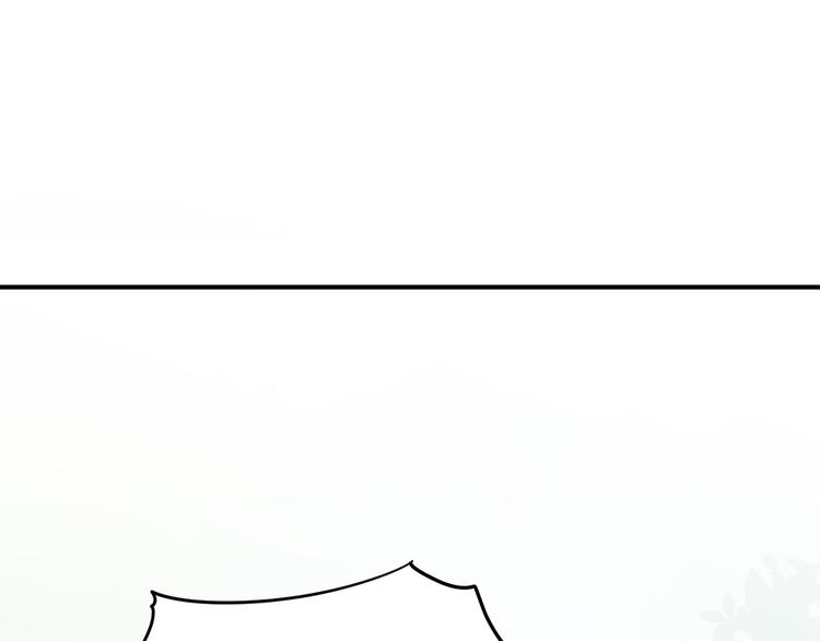 總有刁民想害朕 - 第17話 當場抓包(3/3) - 2