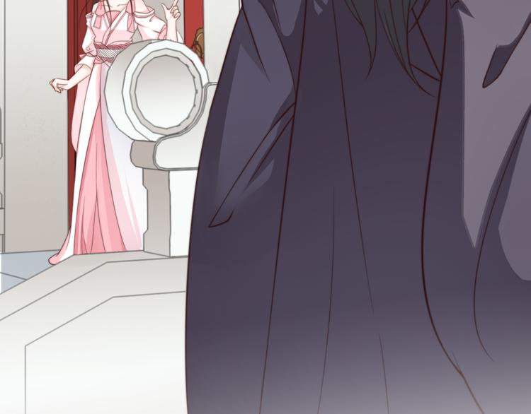 總有刁民想害朕 - 第17話 當場抓包(3/3) - 2