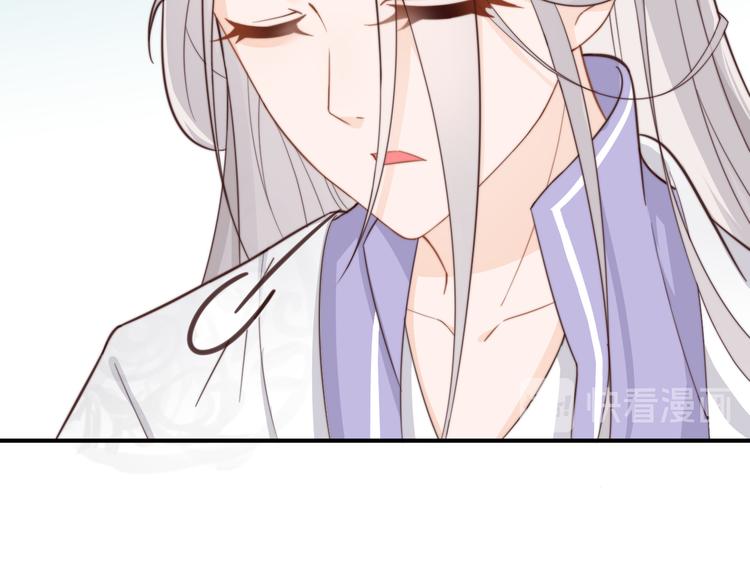 總有刁民想害朕 - 第17話 當場抓包(1/3) - 3