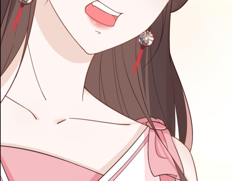 總有刁民想害朕 - 第17話 當場抓包(1/3) - 6