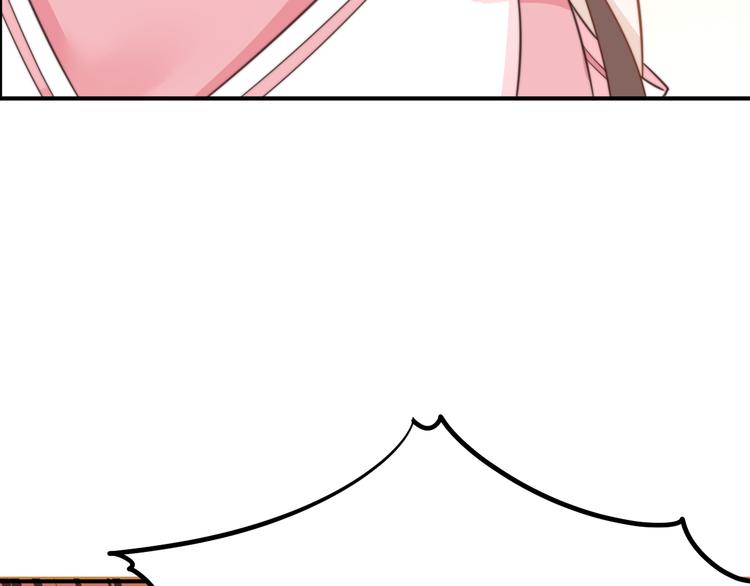 總有刁民想害朕 - 第17話 當場抓包(1/3) - 7