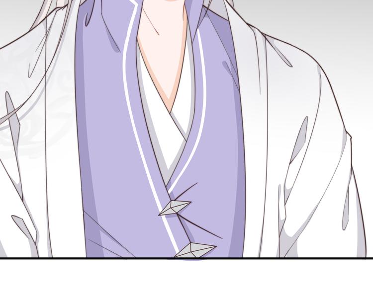 總有刁民想害朕 - 第17話 當場抓包(1/3) - 5