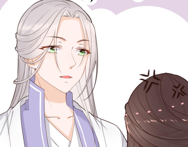 總有刁民想害朕 - 第17話 當場抓包(1/3) - 8