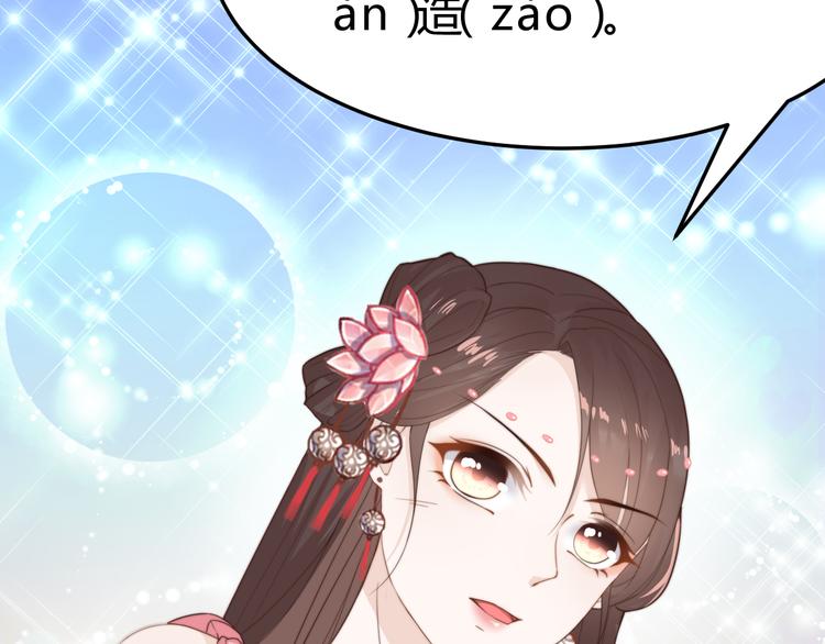 總有刁民想害朕 - 第17話 當場抓包(2/3) - 5