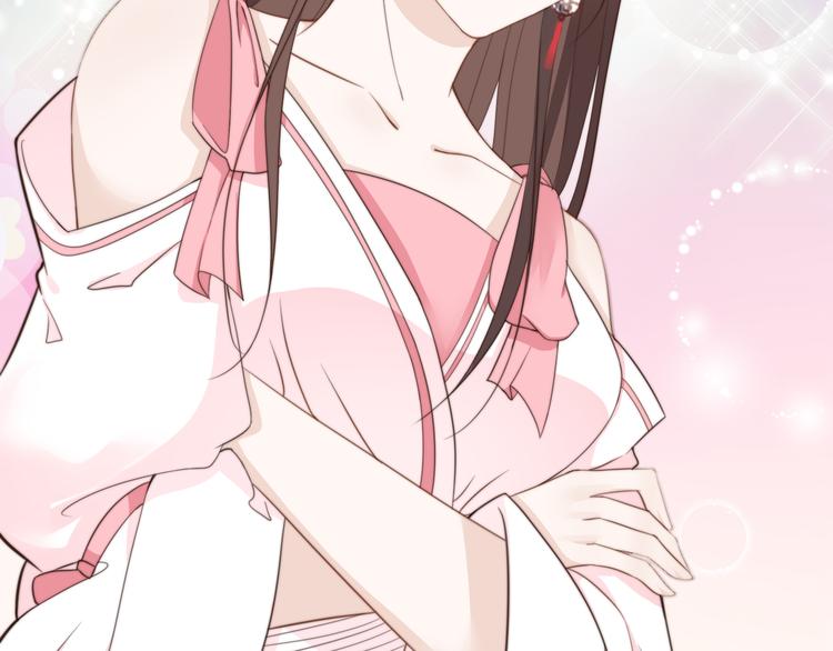 總有刁民想害朕 - 第17話 當場抓包(2/3) - 6