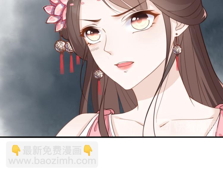 總有刁民想害朕 - 第17話 當場抓包(2/3) - 1