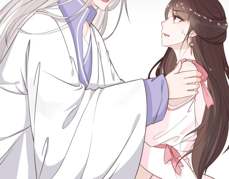 總有刁民想害朕 - 第17話 當場抓包(2/3) - 5