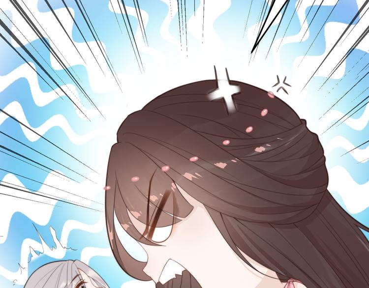 總有刁民想害朕 - 第17話 當場抓包(2/3) - 8