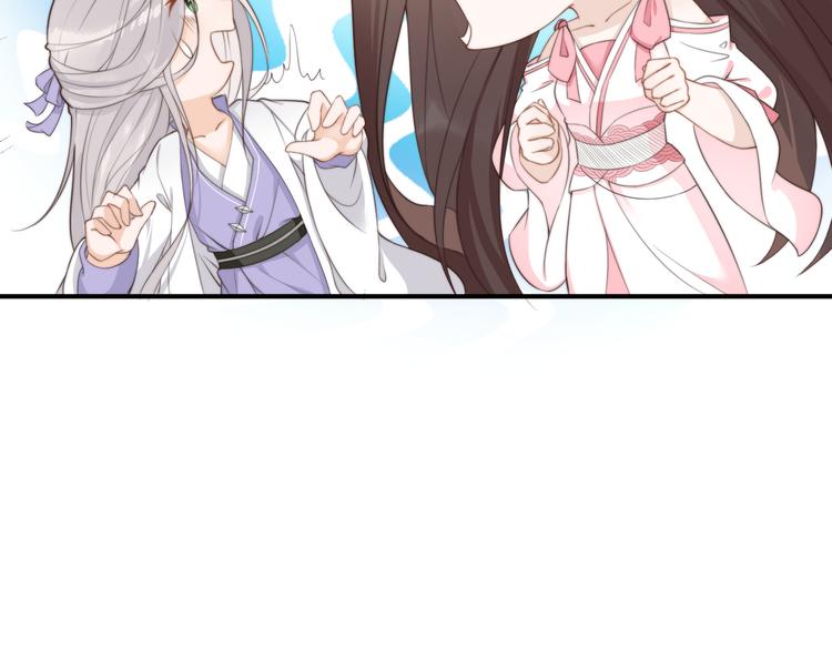 總有刁民想害朕 - 第17話 當場抓包(2/3) - 1