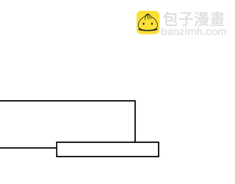 總有刁民想害朕 - 第17話 當場抓包(2/3) - 2