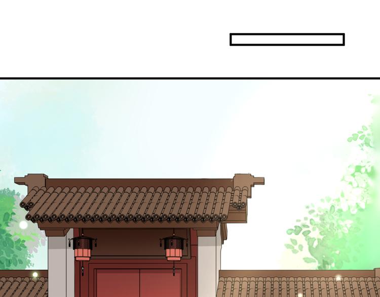 總有刁民想害朕 - 第17話 當場抓包(2/3) - 3