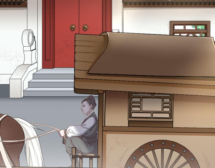 總有刁民想害朕 - 第17話 當場抓包(2/3) - 4