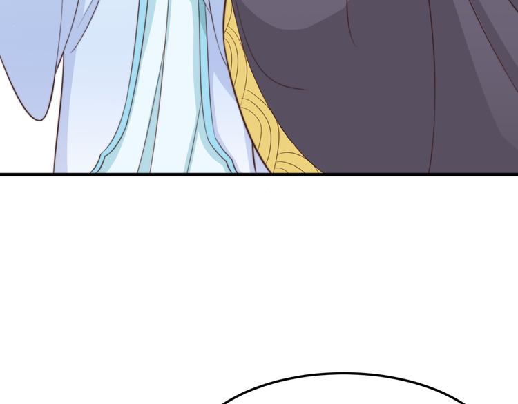 總有刁民想害朕 - 第17話 當場抓包(2/3) - 7