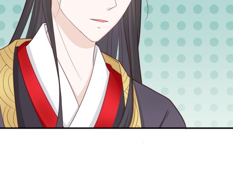 總有刁民想害朕 - 第17話 當場抓包(2/3) - 1