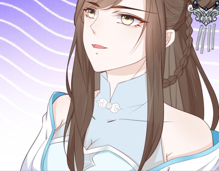 總有刁民想害朕 - 第17話 當場抓包(2/3) - 3