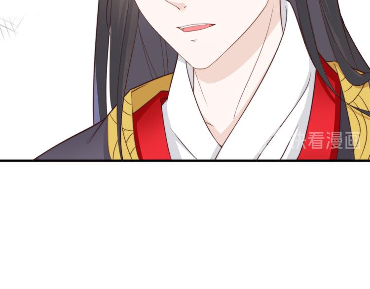 總有刁民想害朕 - 第17話 當場抓包(2/3) - 1