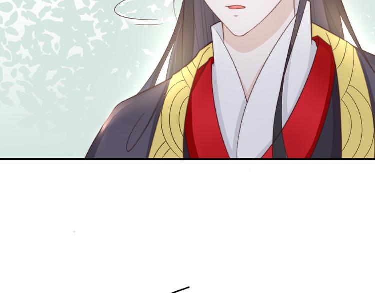 總有刁民想害朕 - 第17話 當場抓包(2/3) - 4