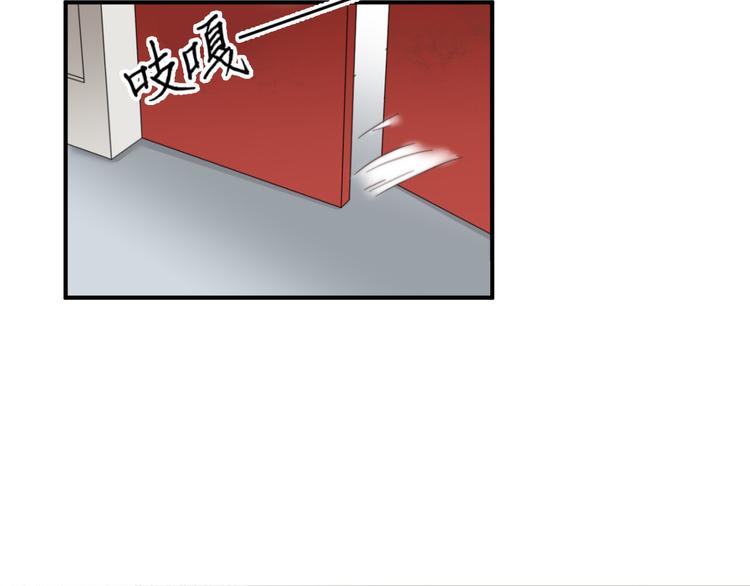 總有刁民想害朕 - 第17話 當場抓包(2/3) - 5