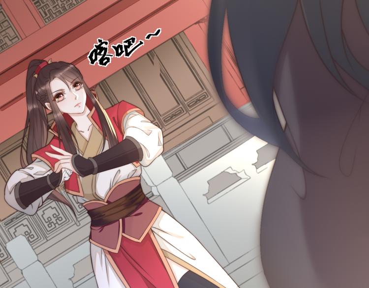 總有刁民想害朕 - 第19話 贏了就自由了！(3/3) - 1