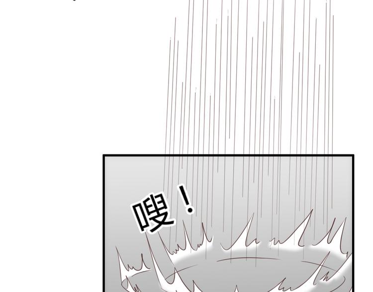 總有刁民想害朕 - 第19話 贏了就自由了！(3/3) - 5