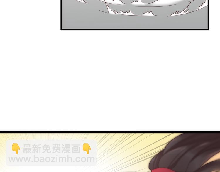 總有刁民想害朕 - 第19話 贏了就自由了！(3/3) - 6