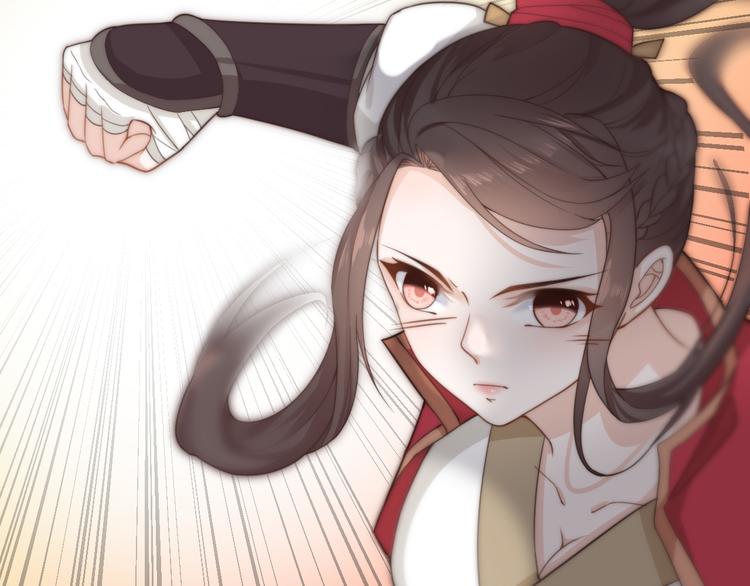 總有刁民想害朕 - 第19話 贏了就自由了！(3/3) - 7