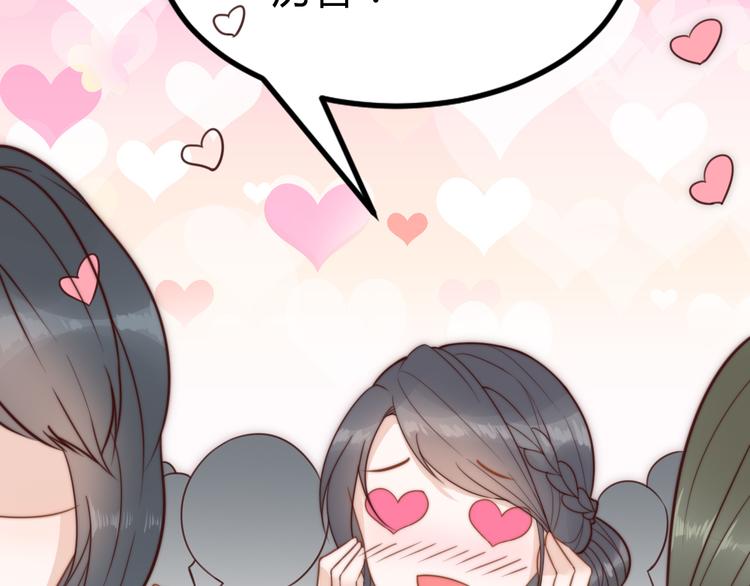 總有刁民想害朕 - 第19話 贏了就自由了！(3/3) - 1