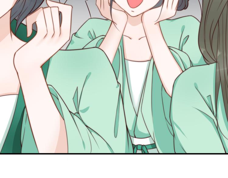 總有刁民想害朕 - 第19話 贏了就自由了！(3/3) - 2