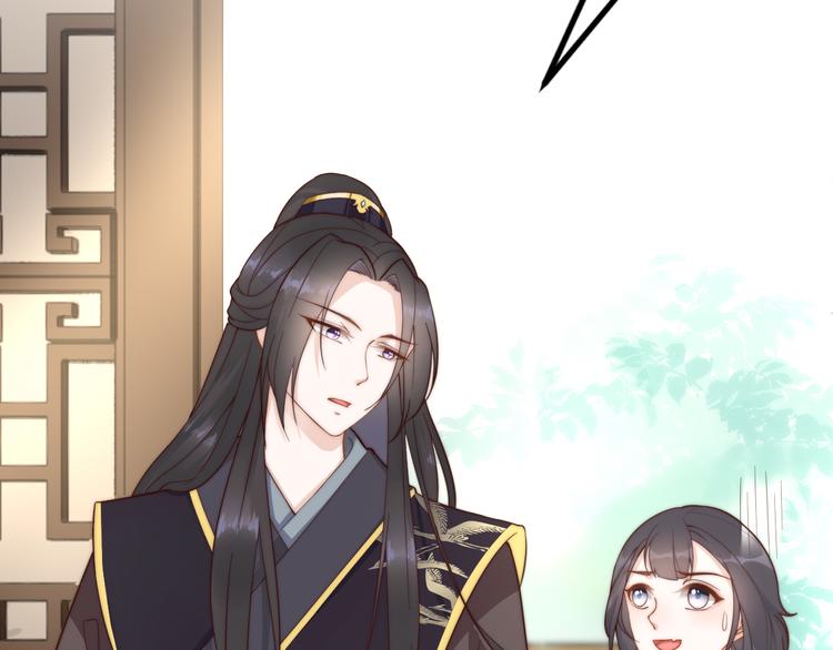 總有刁民想害朕 - 第19話 贏了就自由了！(1/3) - 4