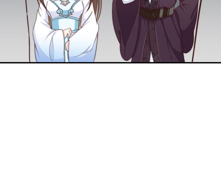 總有刁民想害朕 - 第19話 贏了就自由了！(3/3) - 5