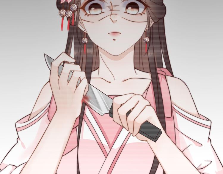 總有刁民想害朕 - 第19話 贏了就自由了！(3/3) - 3