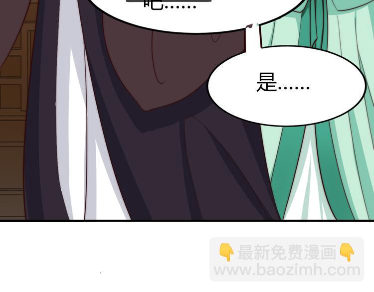 總有刁民想害朕 - 第19話 贏了就自由了！(1/3) - 6