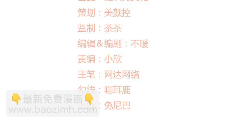 總有刁民想害朕 - 第19話 贏了就自由了！(1/3) - 2