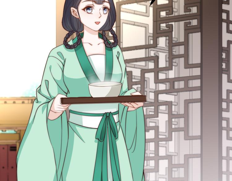 總有刁民想害朕 - 第19話 贏了就自由了！(1/3) - 8