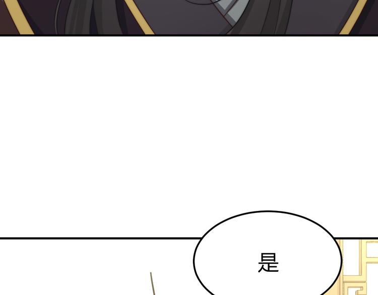 總有刁民想害朕 - 第19話 贏了就自由了！(1/3) - 1