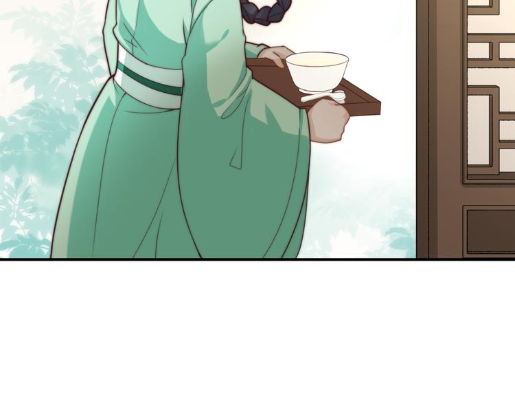 總有刁民想害朕 - 第19話 贏了就自由了！(1/3) - 3