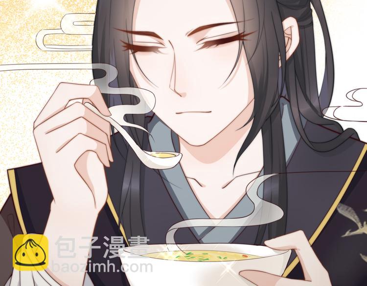 總有刁民想害朕 - 第19話 贏了就自由了！(1/3) - 5