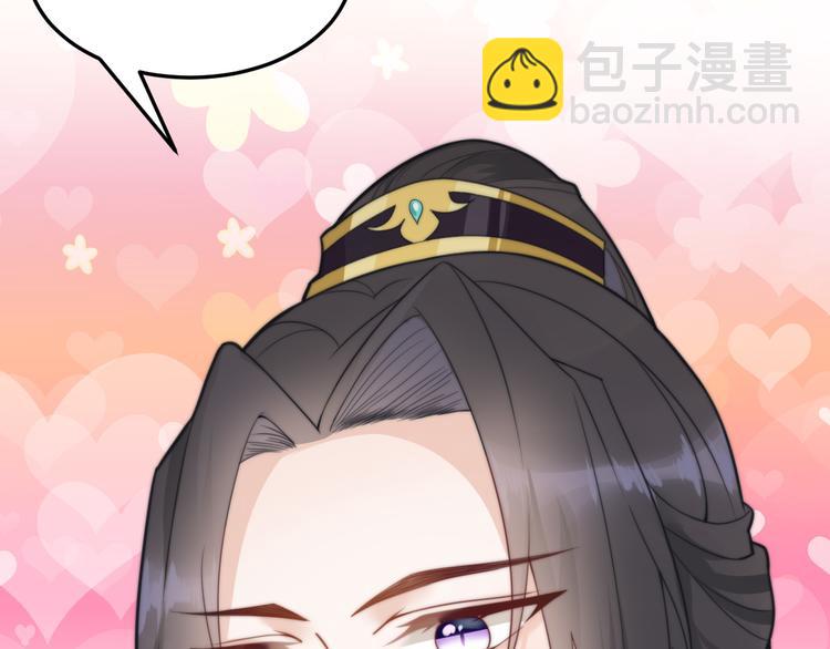 總有刁民想害朕 - 第19話 贏了就自由了！(1/3) - 1