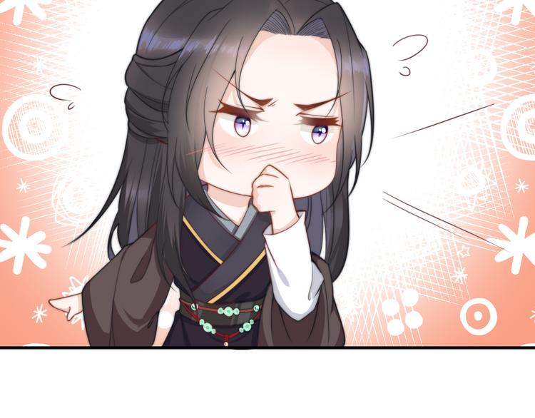 總有刁民想害朕 - 第19話 贏了就自由了！(1/3) - 5