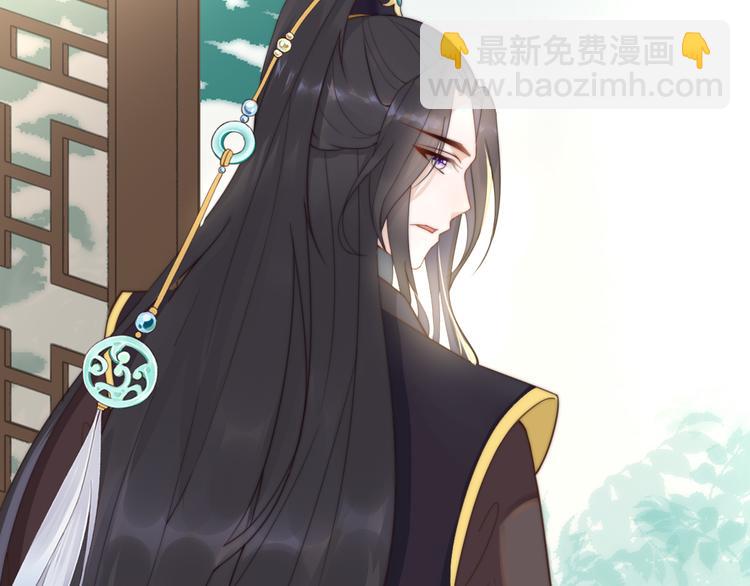 總有刁民想害朕 - 第19話 贏了就自由了！(2/3) - 8