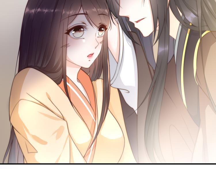 總有刁民想害朕 - 第19話 贏了就自由了！(2/3) - 4