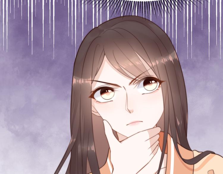 總有刁民想害朕 - 第19話 贏了就自由了！(2/3) - 3