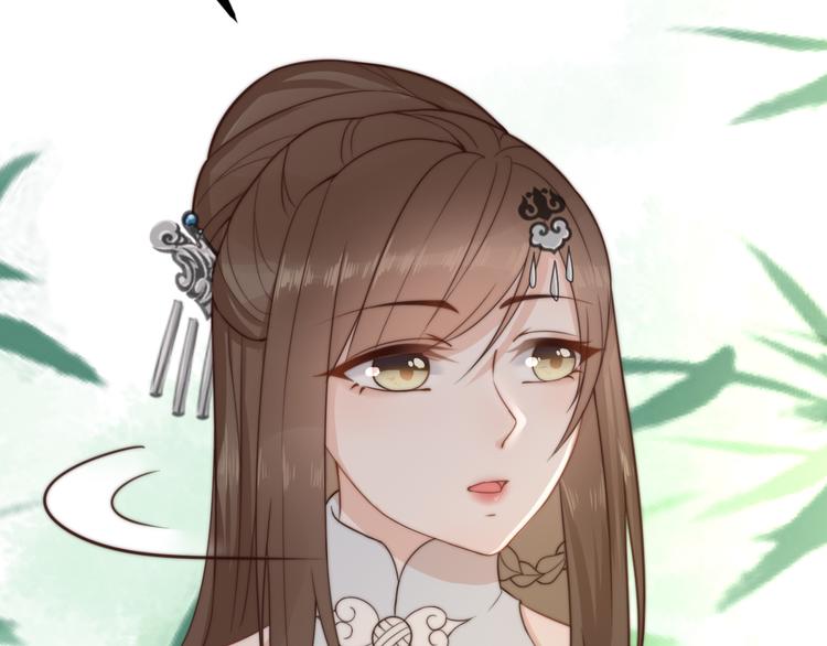 總有刁民想害朕 - 第19話 贏了就自由了！(2/3) - 4