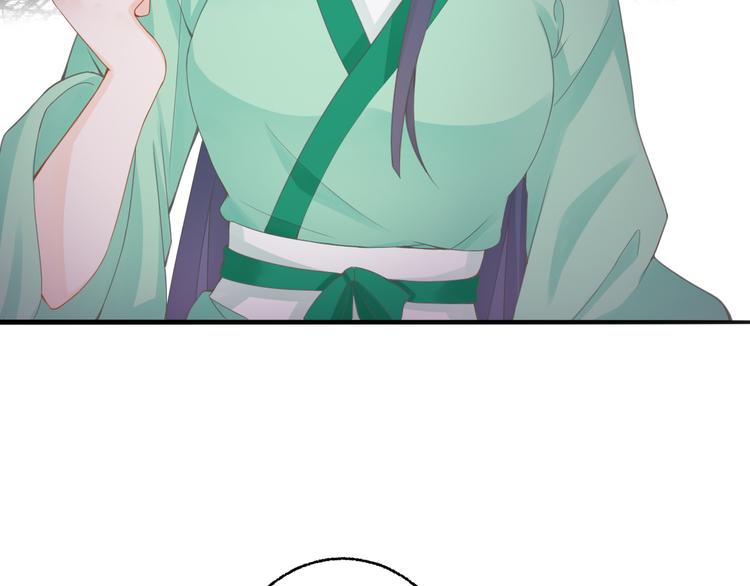 總有刁民想害朕 - 第3話 裝瞎賣萌(2/2) - 5