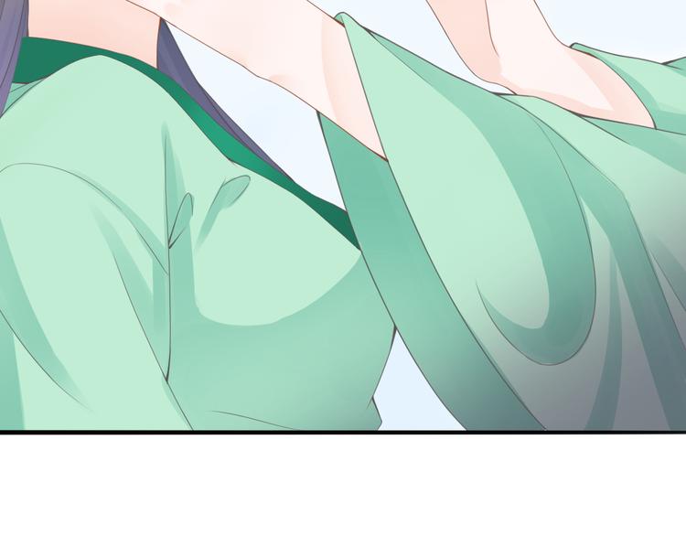 總有刁民想害朕 - 第3話 裝瞎賣萌(2/2) - 7