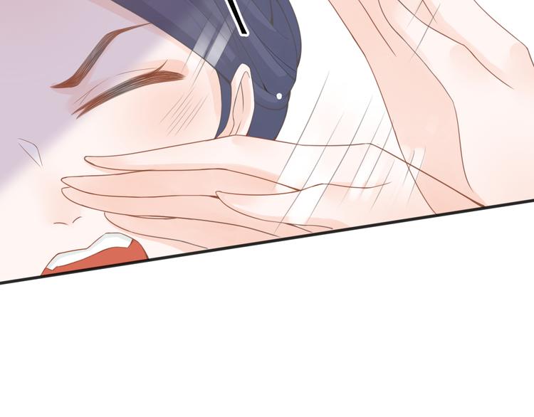 總有刁民想害朕 - 第3話 裝瞎賣萌(2/2) - 2