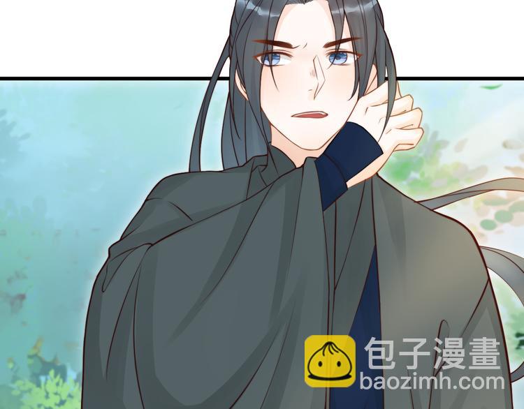 總有刁民想害朕 - 第3話 裝瞎賣萌(2/2) - 1